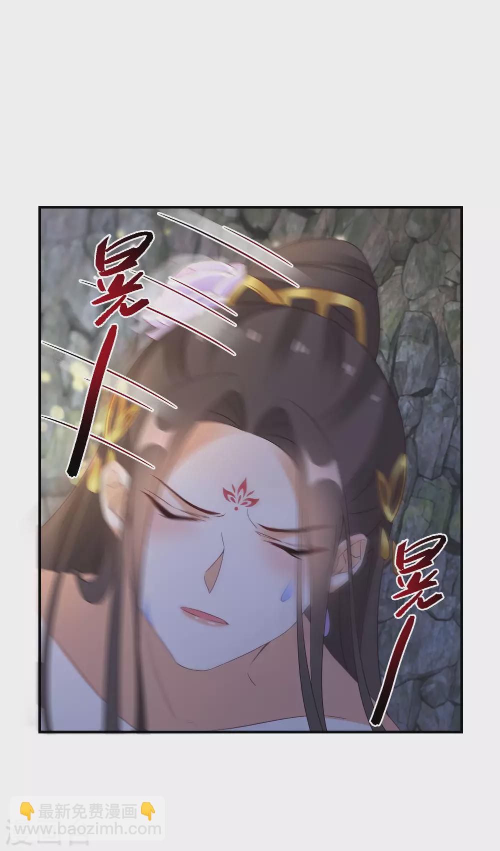 第45话 再信他一次-第46话