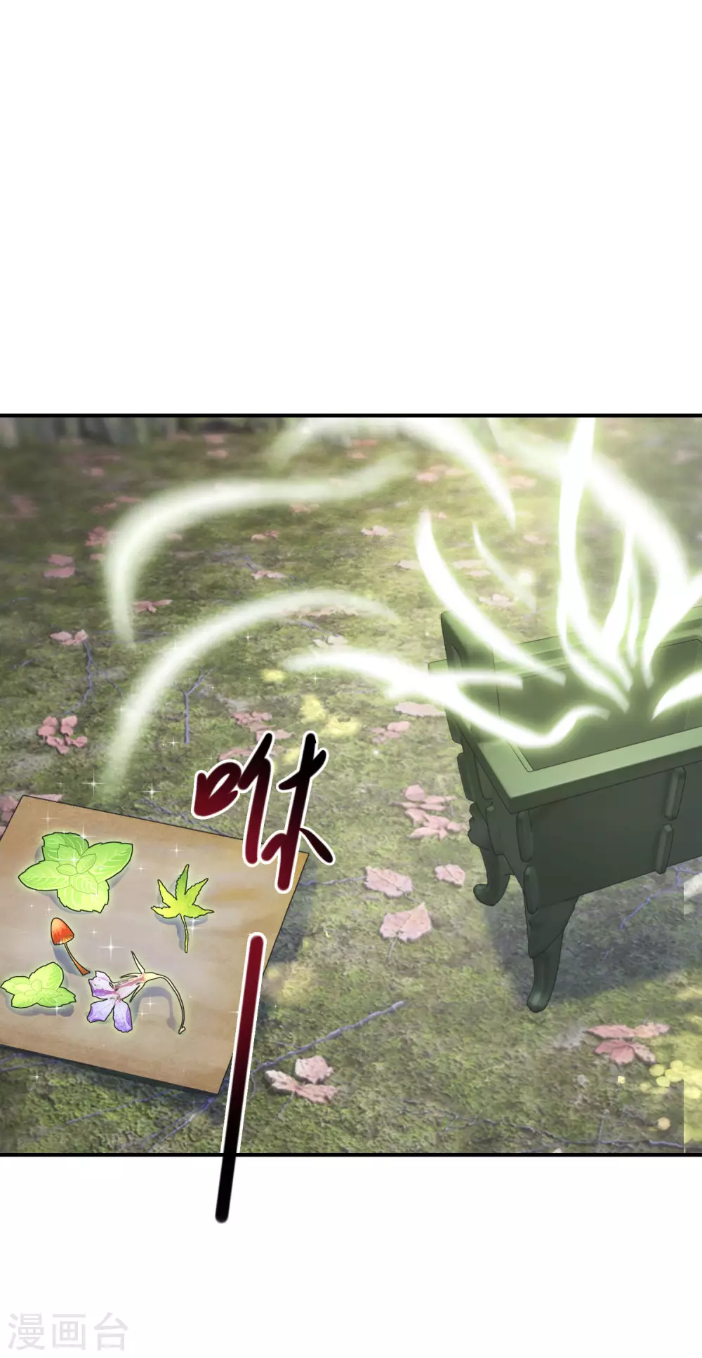 第45话 再信他一次-第46话