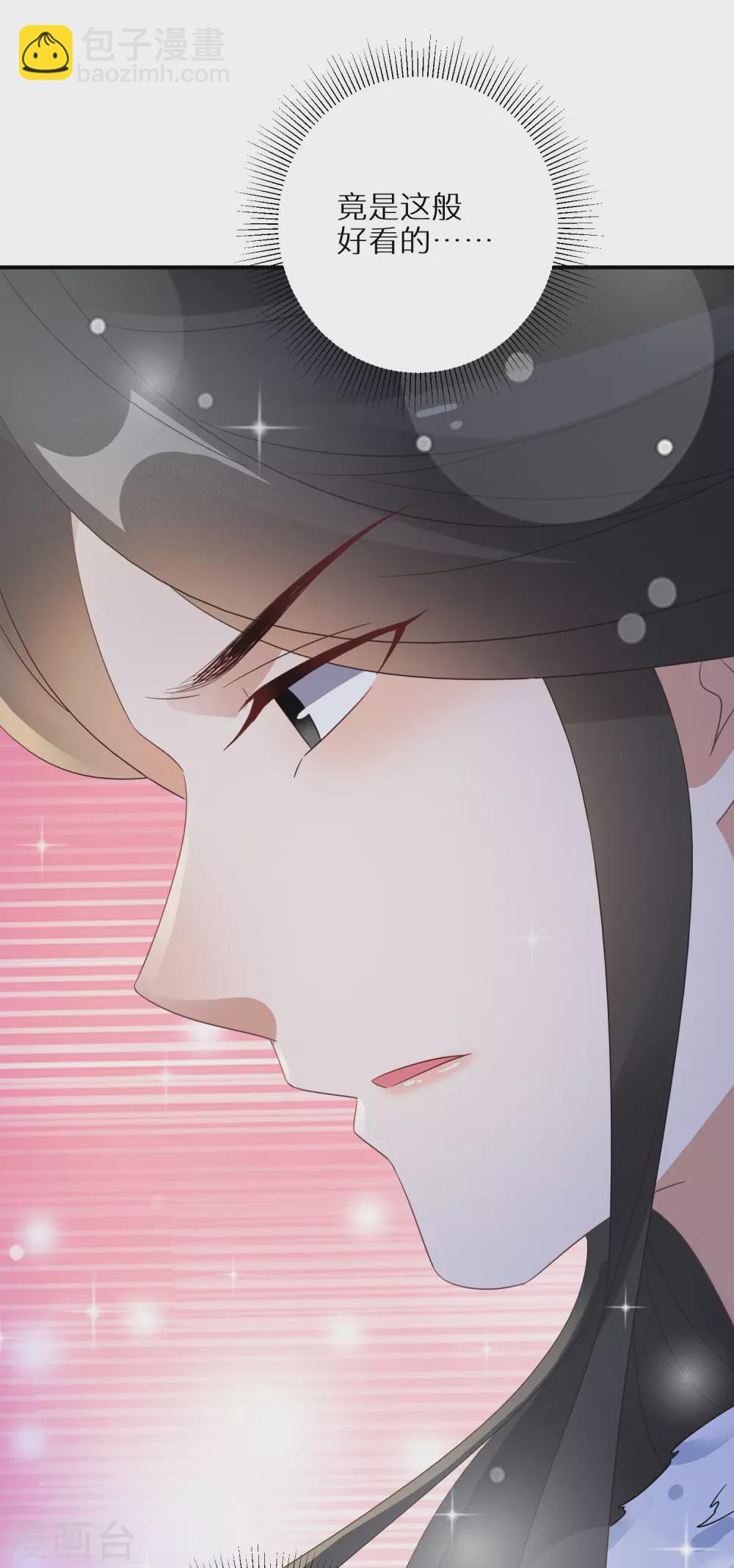 第45话 再信他一次-第46话