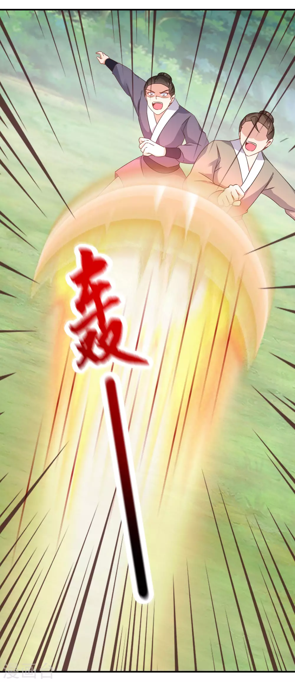 第45话 再信他一次-第46话