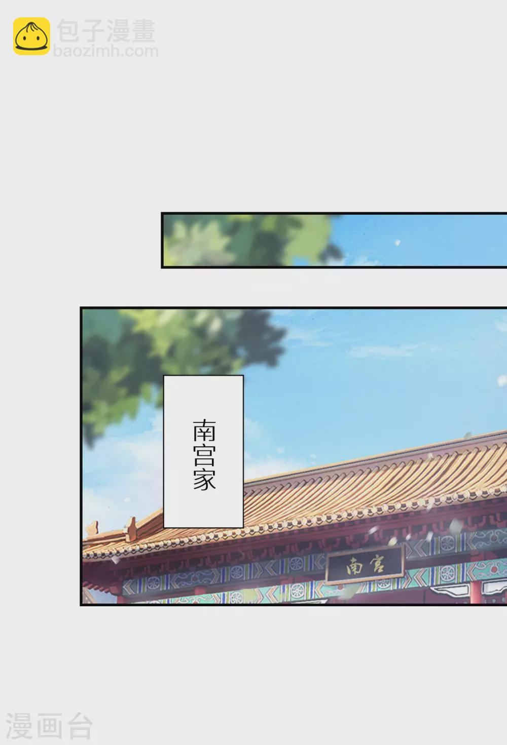 第47话 神奇的灵宠-第48话