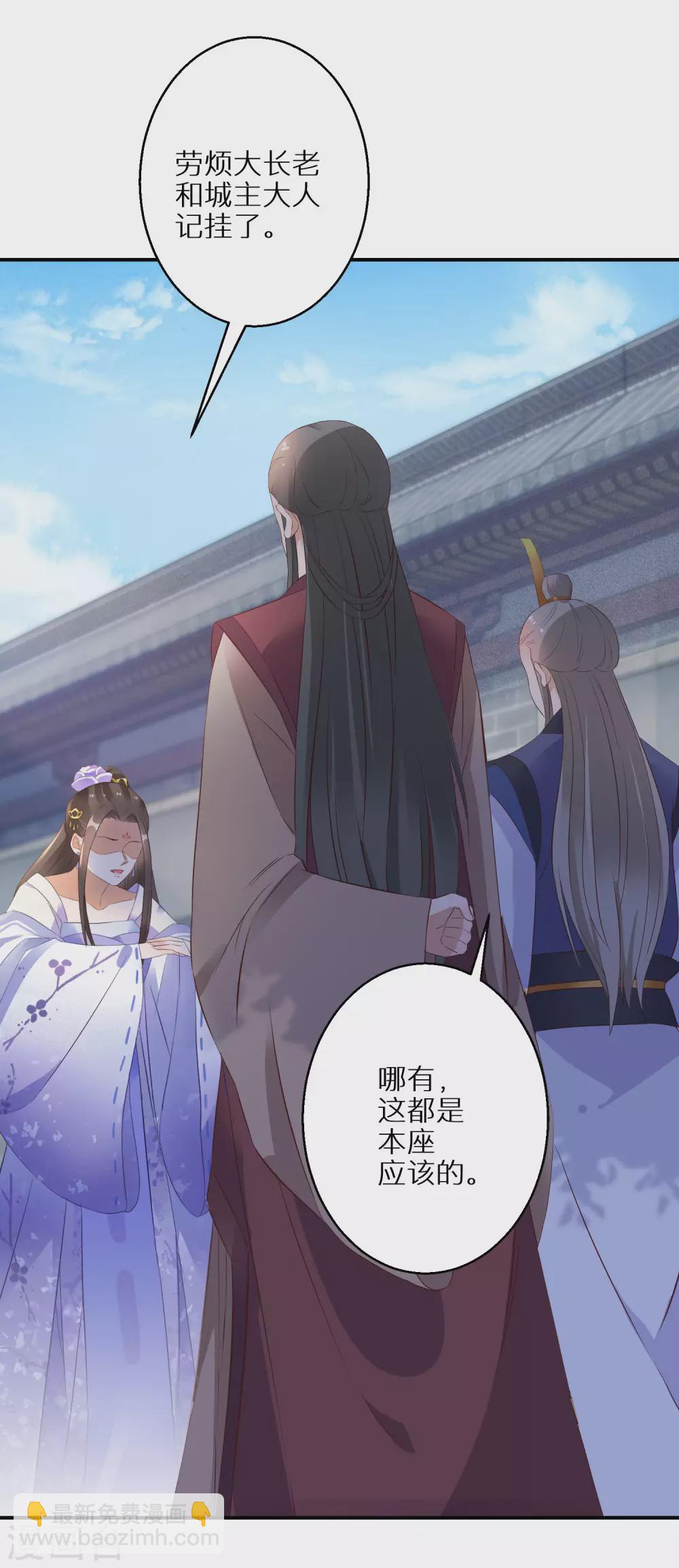 第47话 神奇的灵宠-第48话