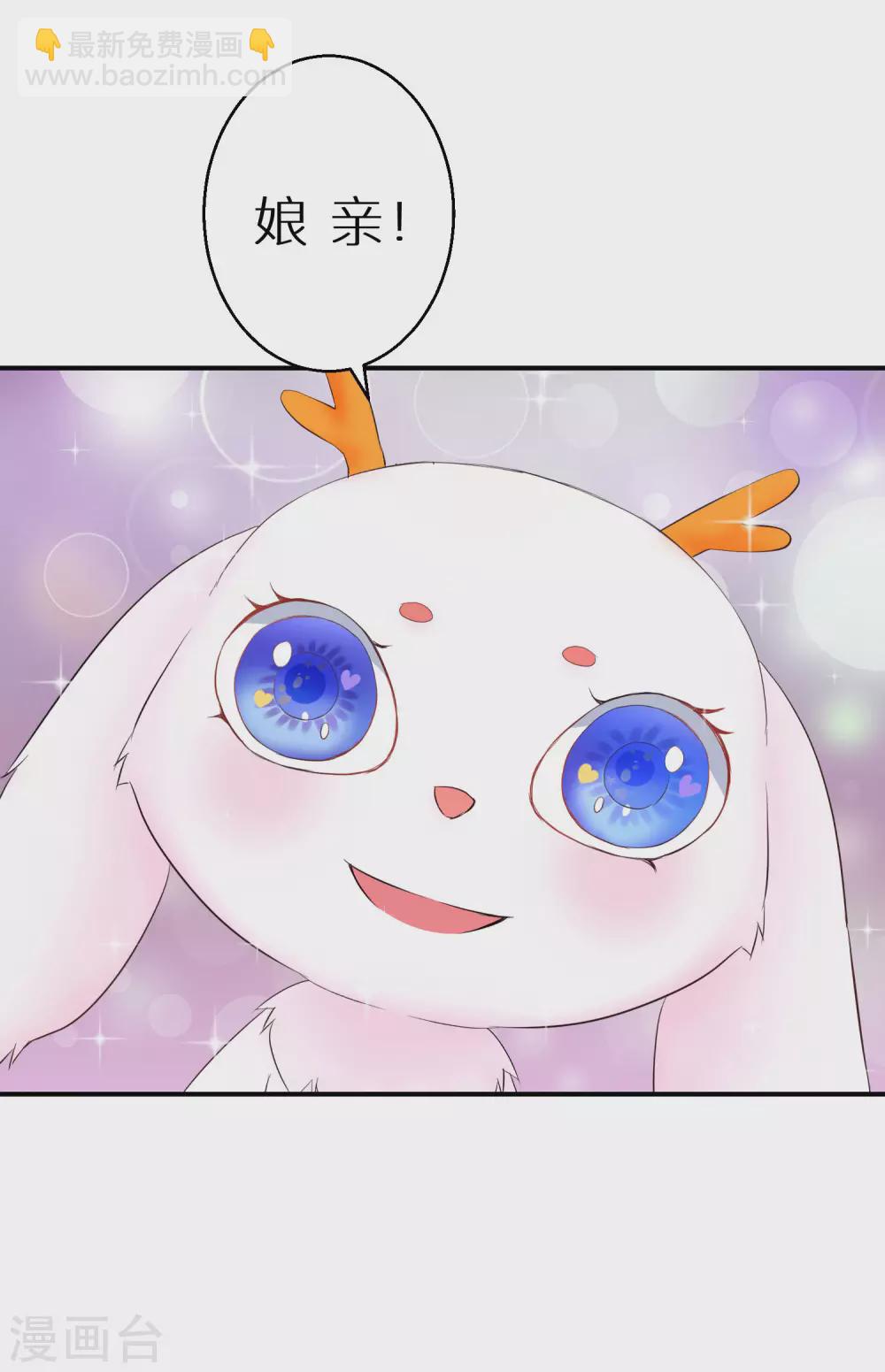 第47话 神奇的灵宠-第48话