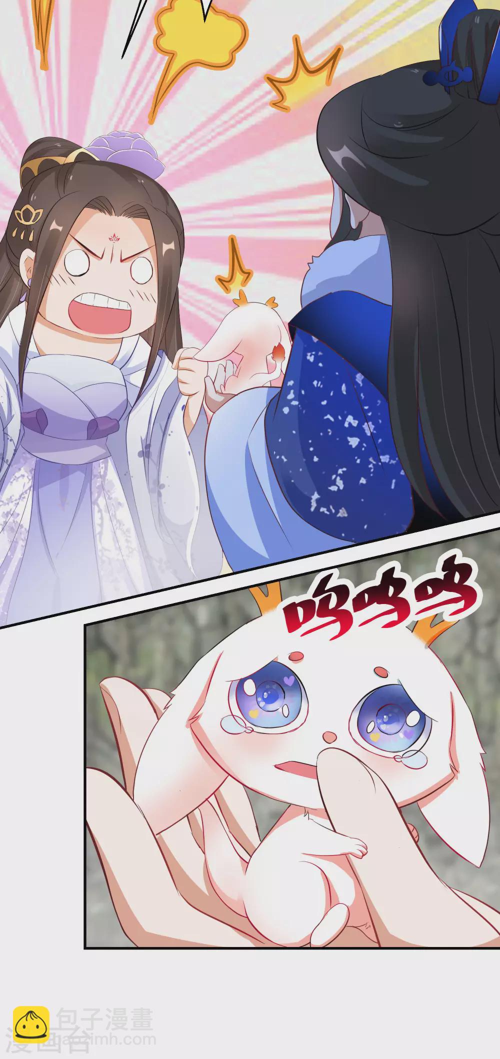 第47话 神奇的灵宠-第48话