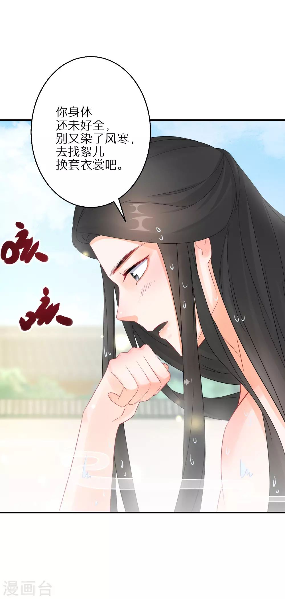 第49话 小心惹火烧身-第50话