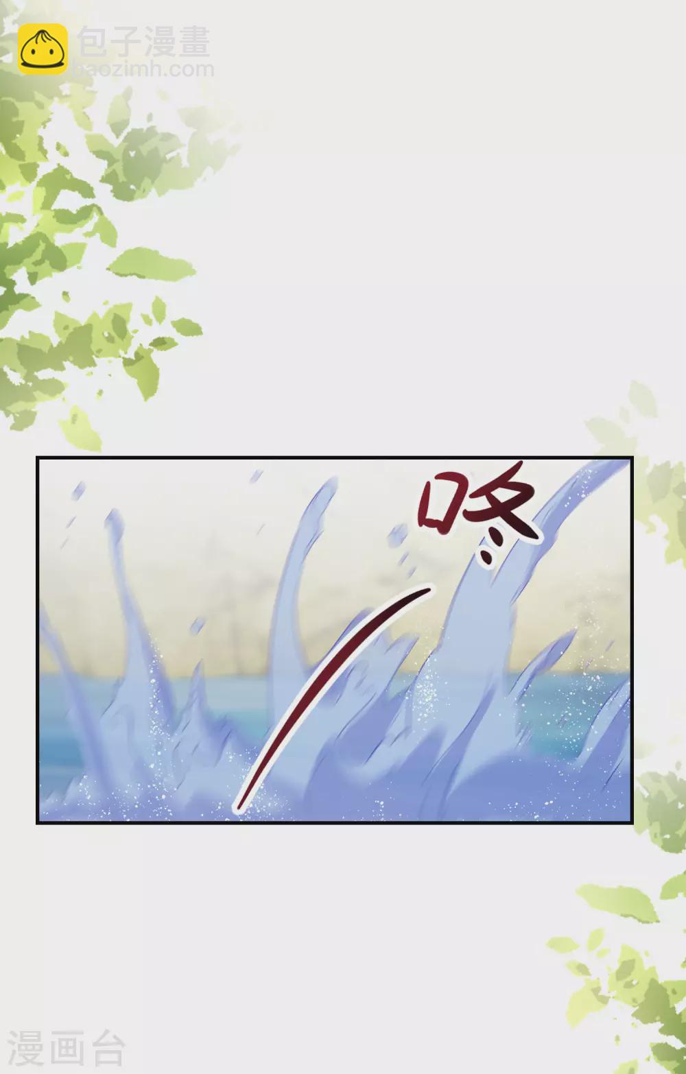第49话 小心惹火烧身-第50话