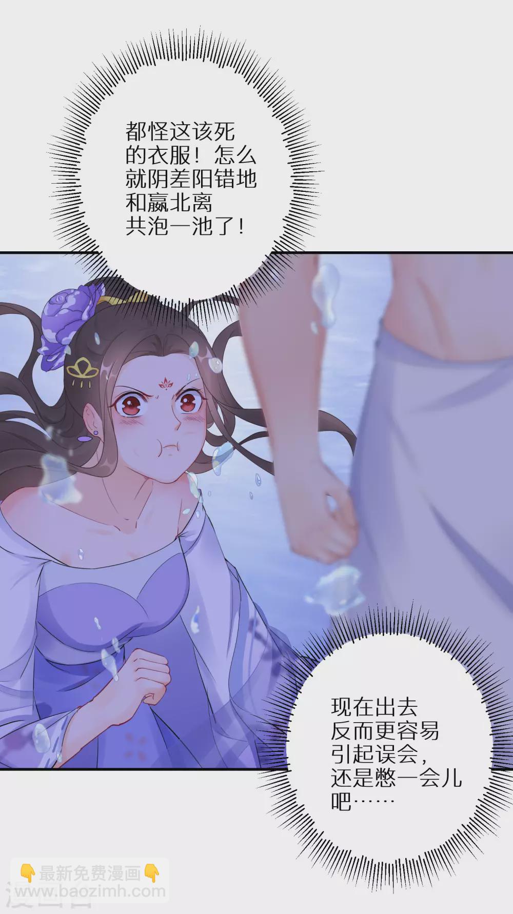 第49话 小心惹火烧身-第50话
