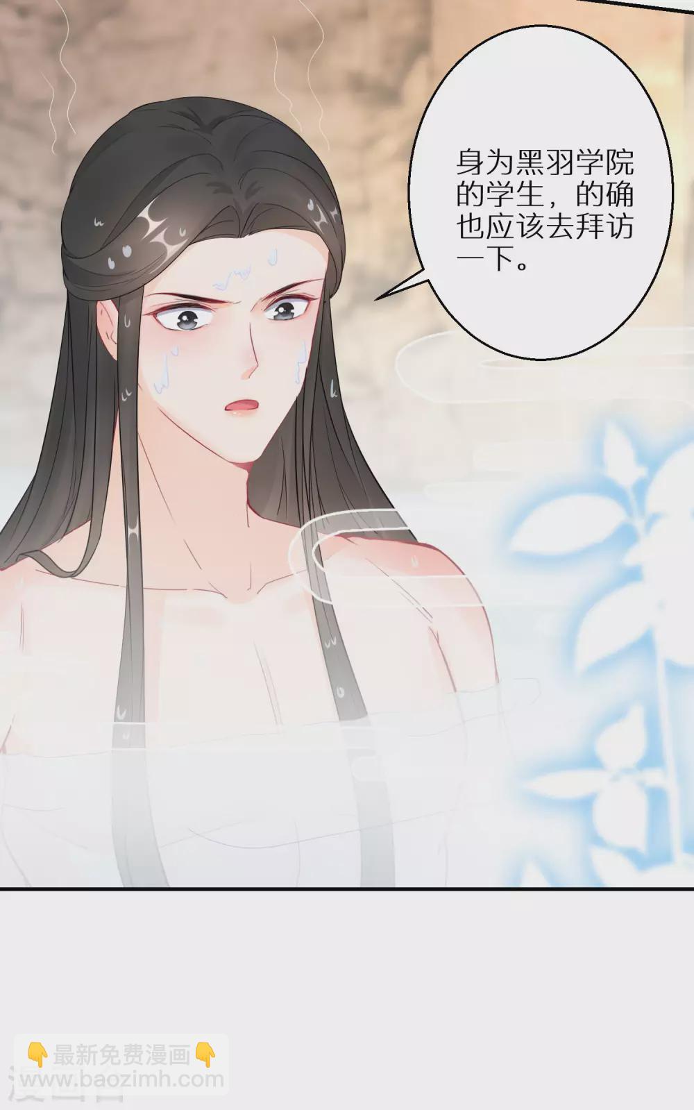 第49话 小心惹火烧身-第50话