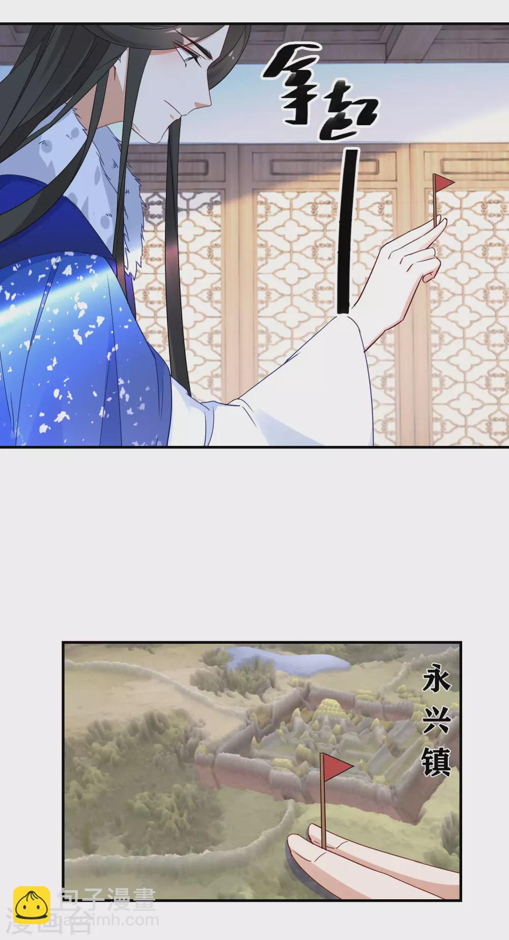 第5话 无良公子九王爷-第6话