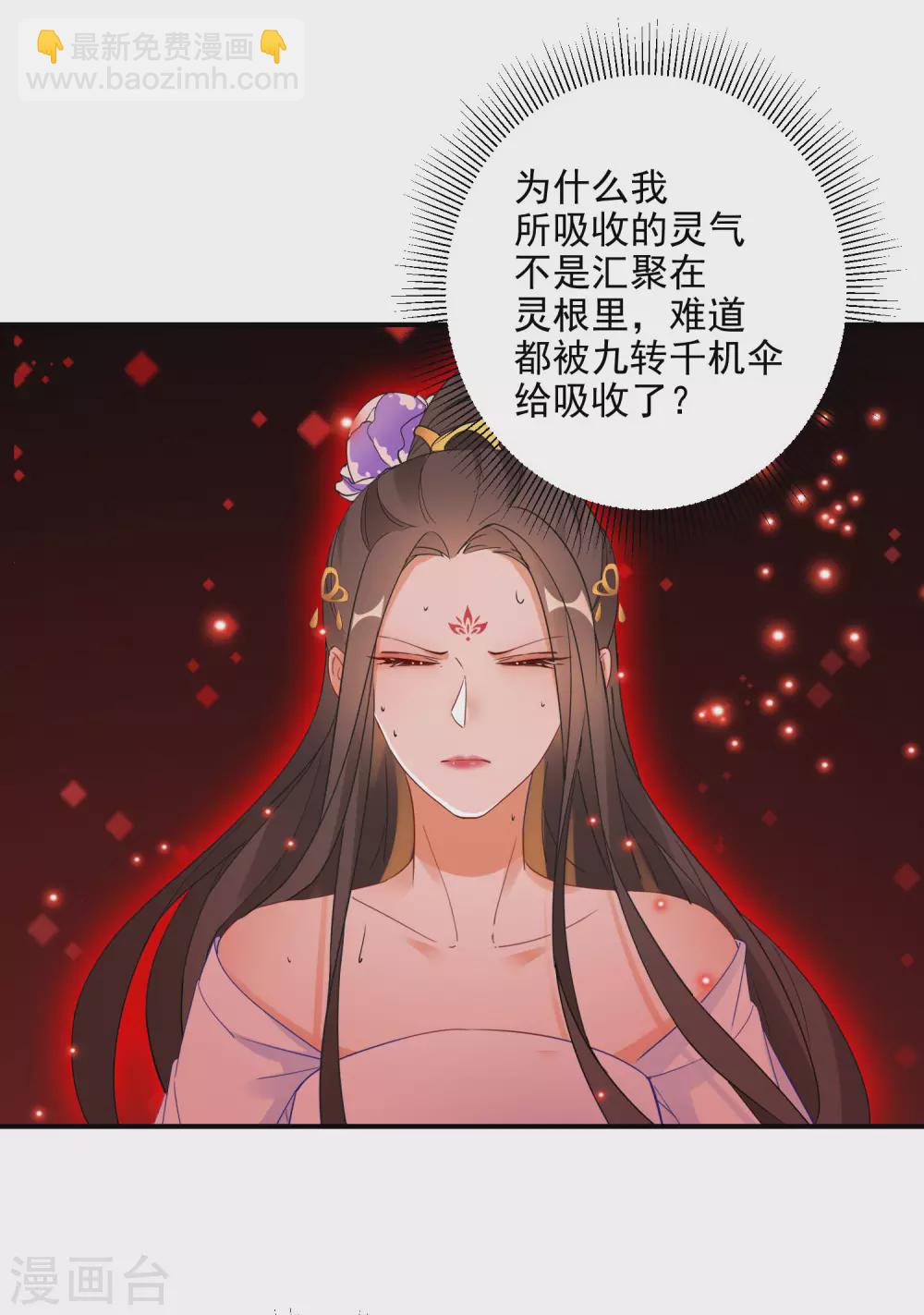 第5话 无良公子九王爷-第6话