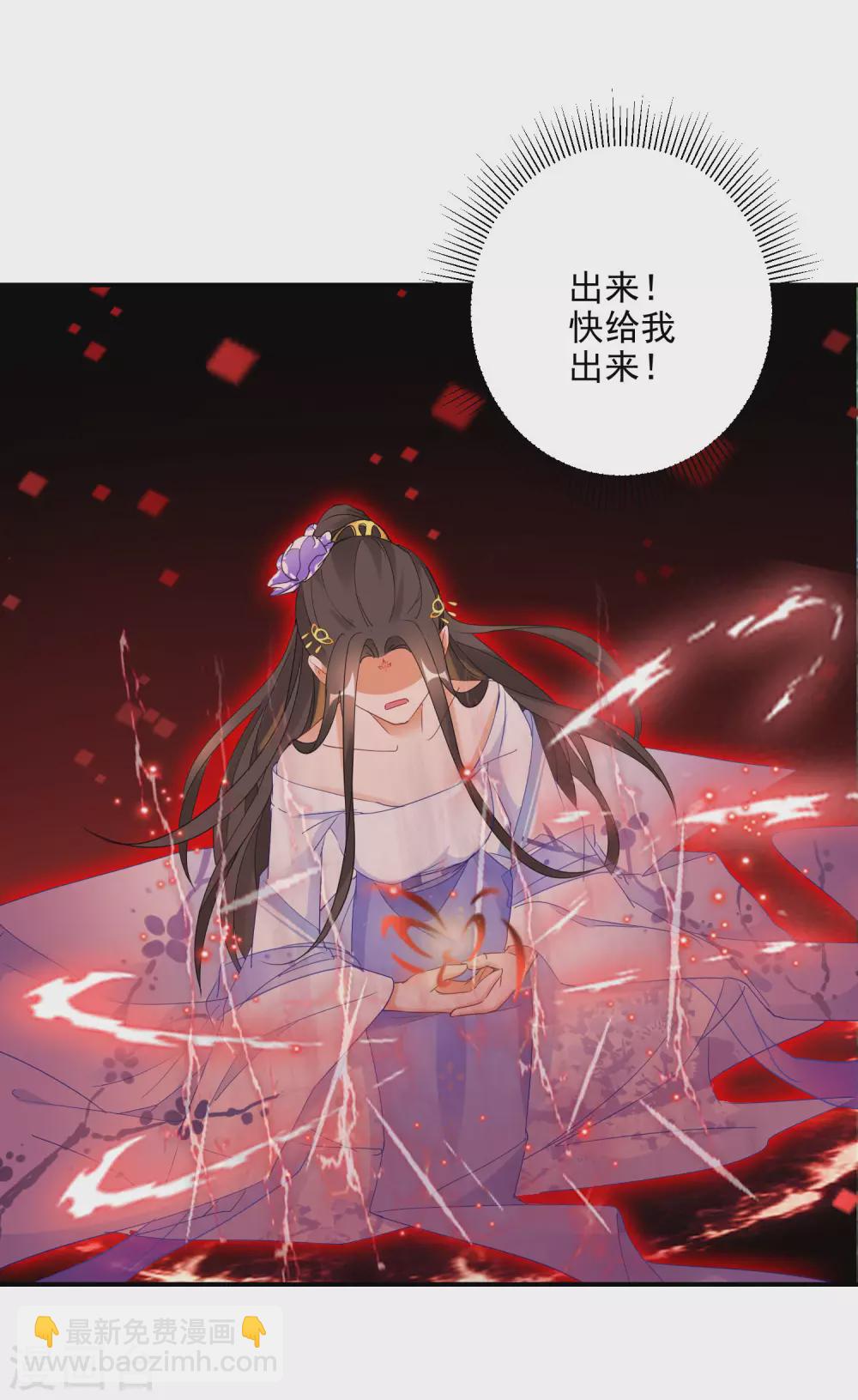 第5话 无良公子九王爷-第6话