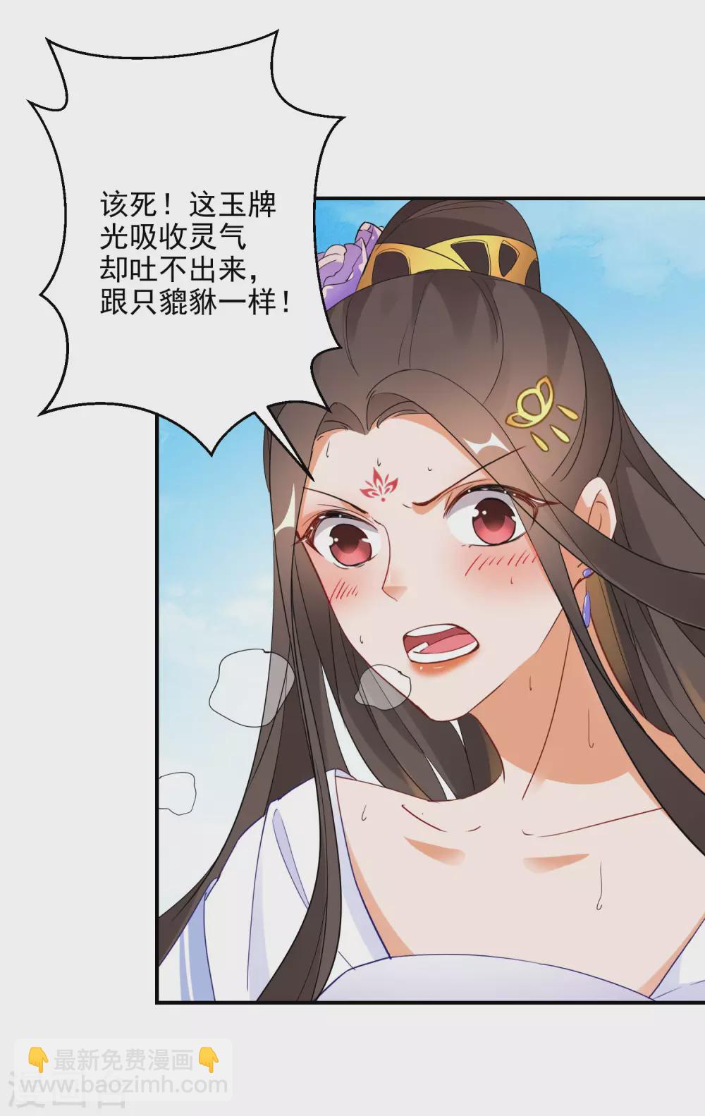 第5话 无良公子九王爷-第6话