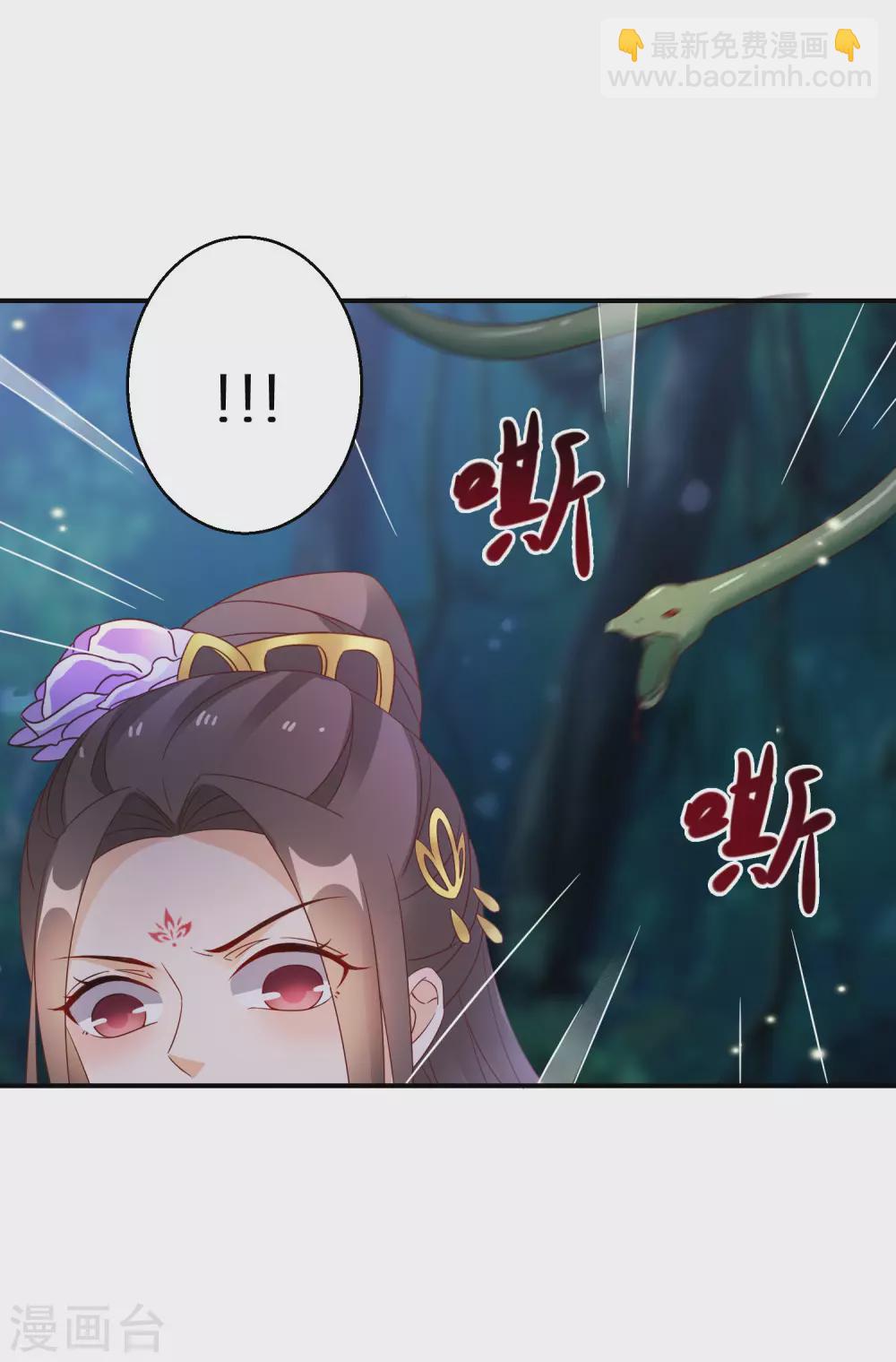 第51话 森林找药-第52话