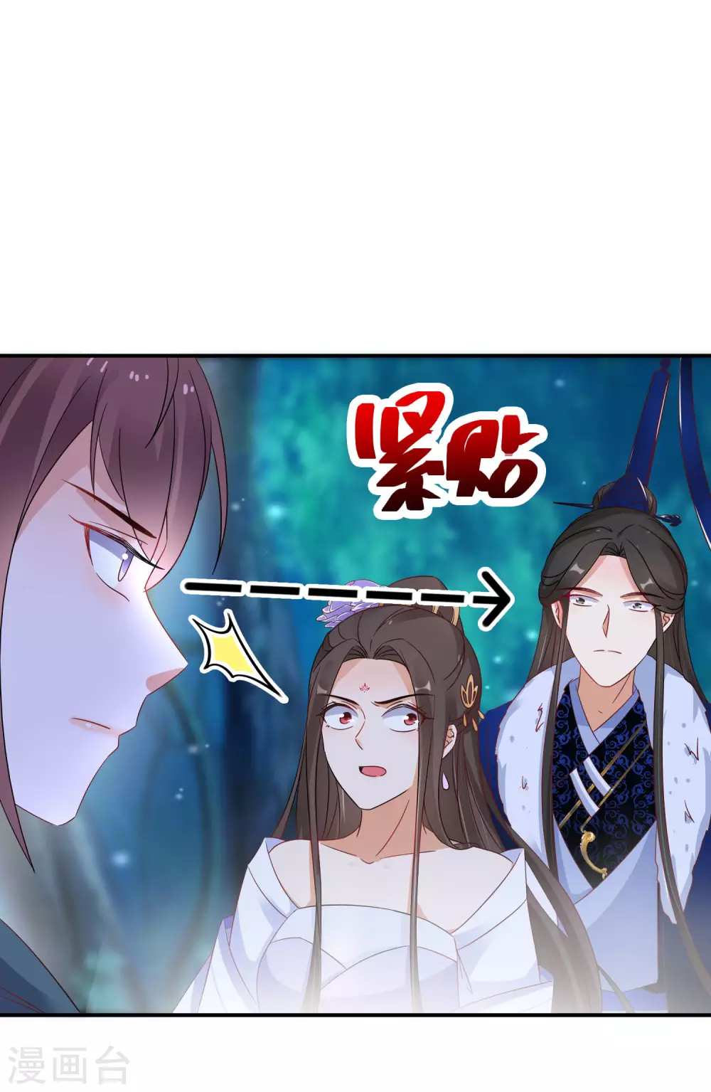 第53话 我有病-第54话