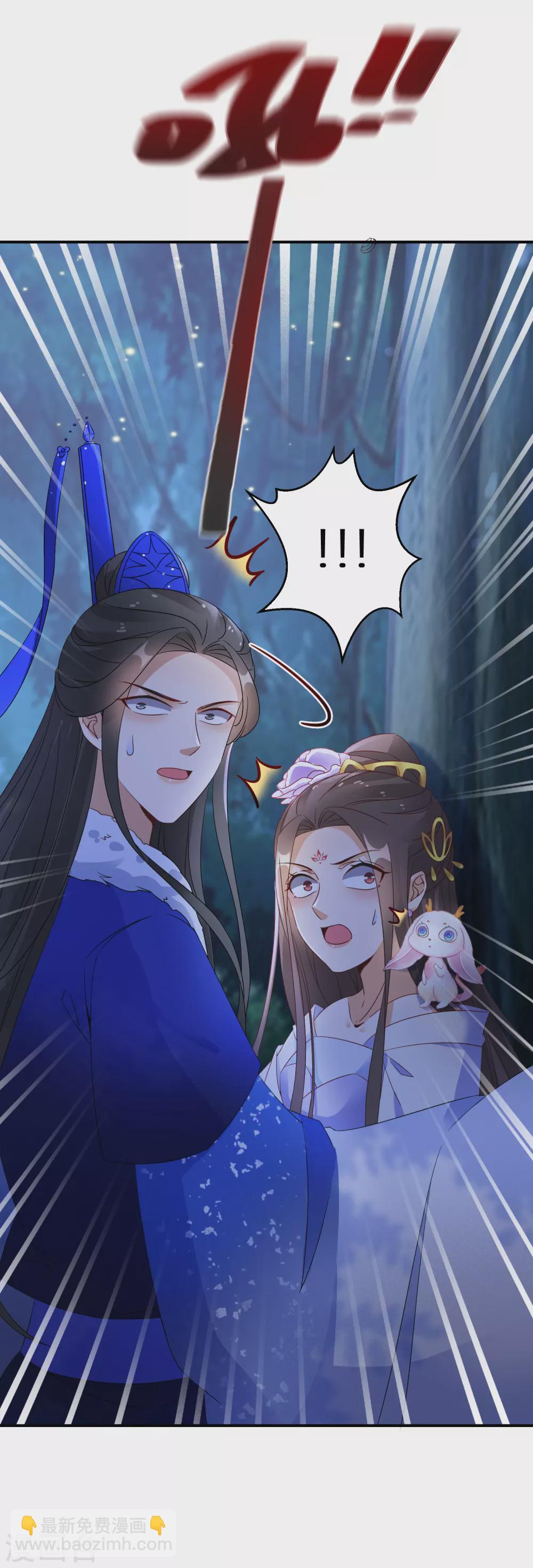 第53话 我有病-第54话