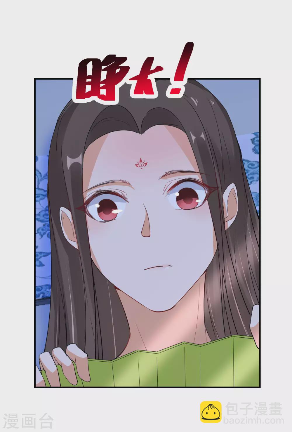 第55话 万物都开始思春-第56话