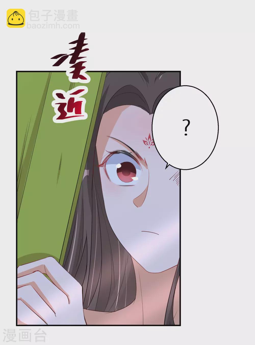 第55话 万物都开始思春-第56话