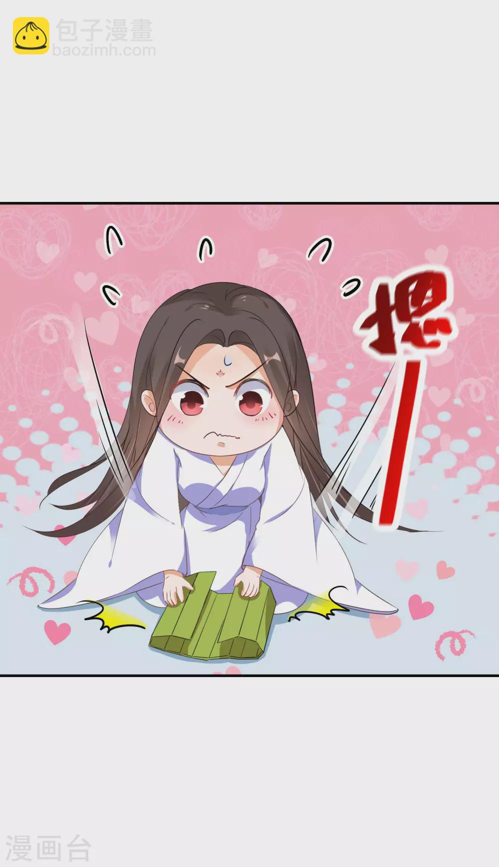第55话 万物都开始思春-第56话