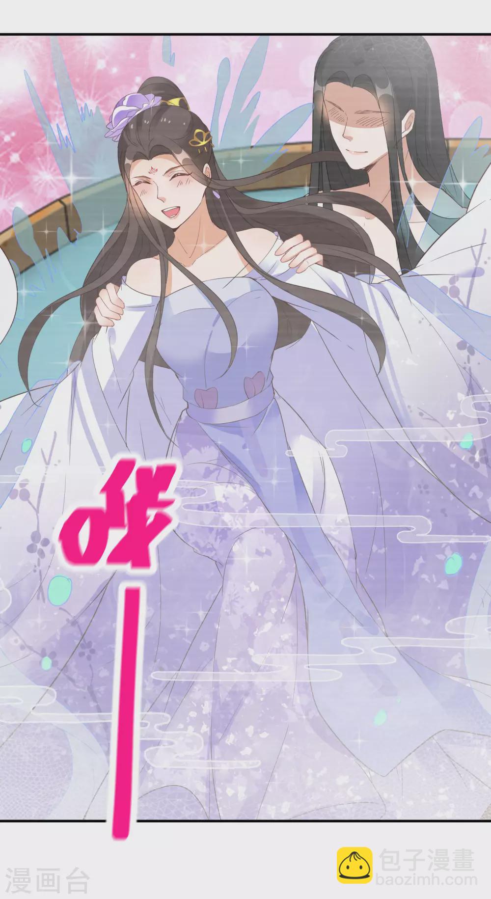第55话 万物都开始思春-第56话
