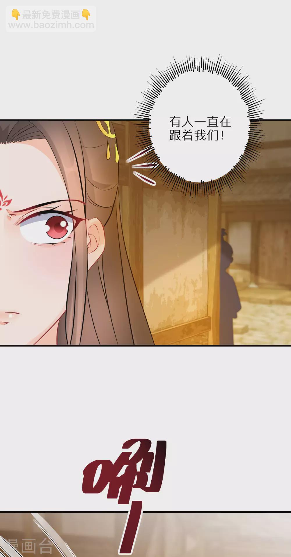 第57话 奇怪的村庄-第58话