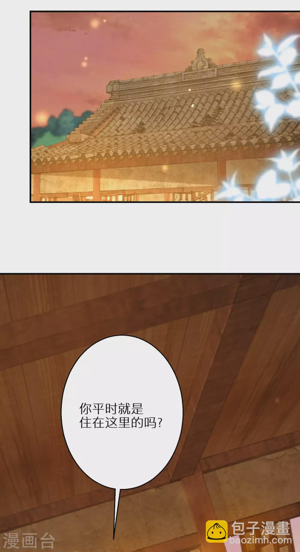 第57话 奇怪的村庄-第58话
