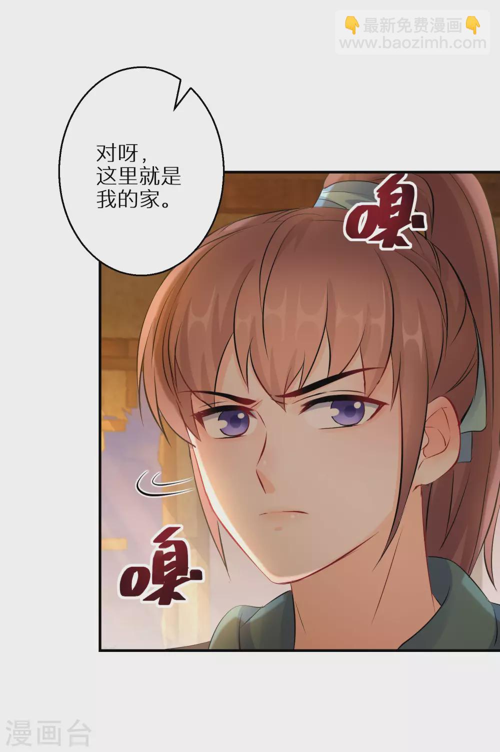 第57话 奇怪的村庄-第58话