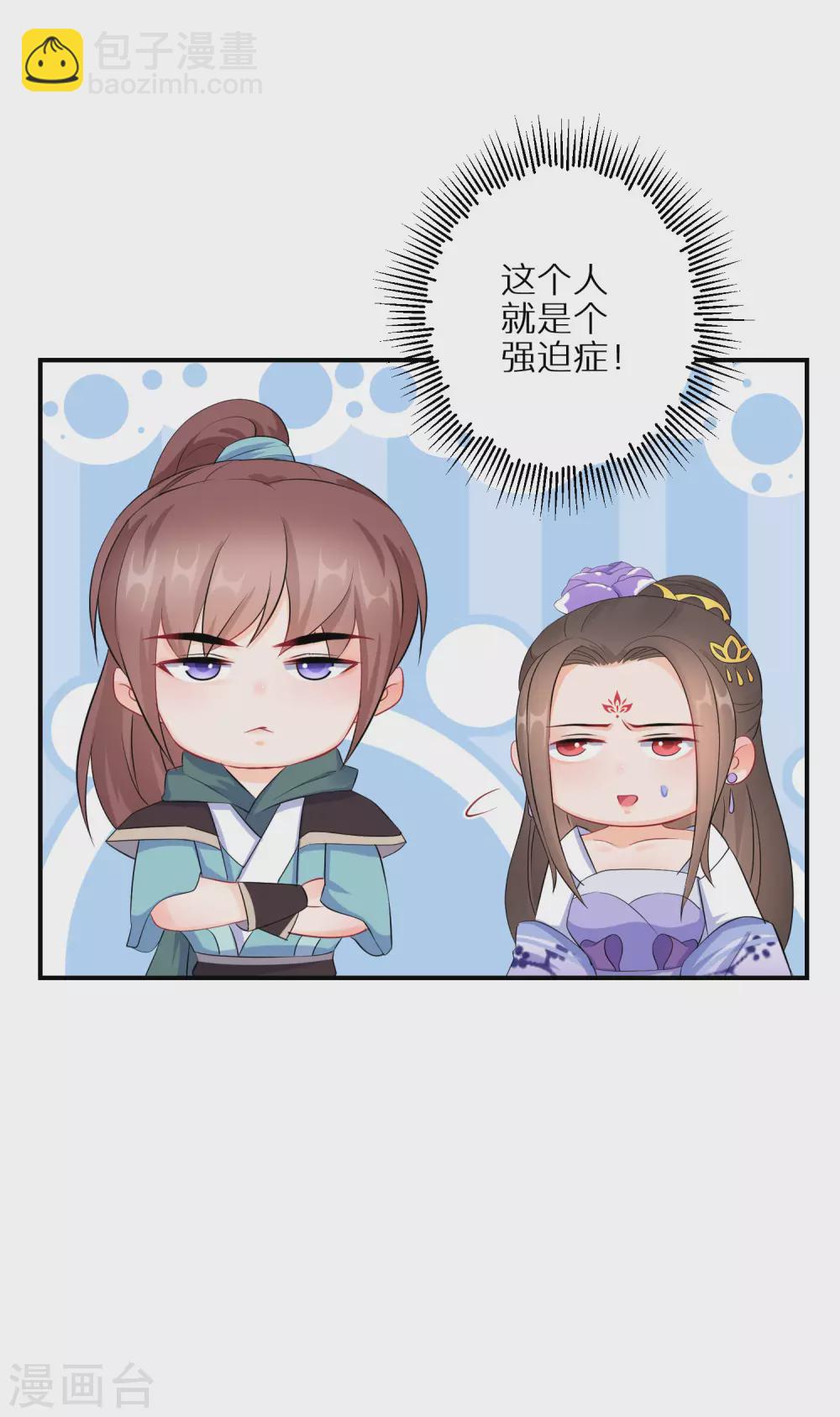 第57话 奇怪的村庄-第58话