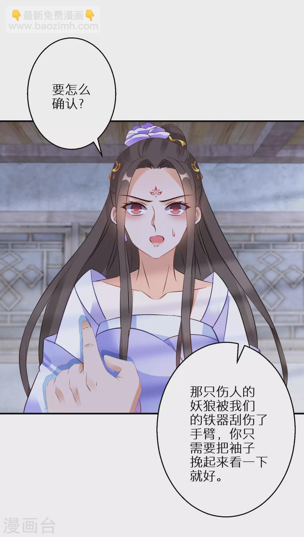第59话 我是个好人-第60话