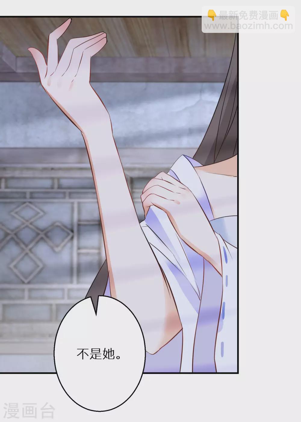 第59话 我是个好人-第60话