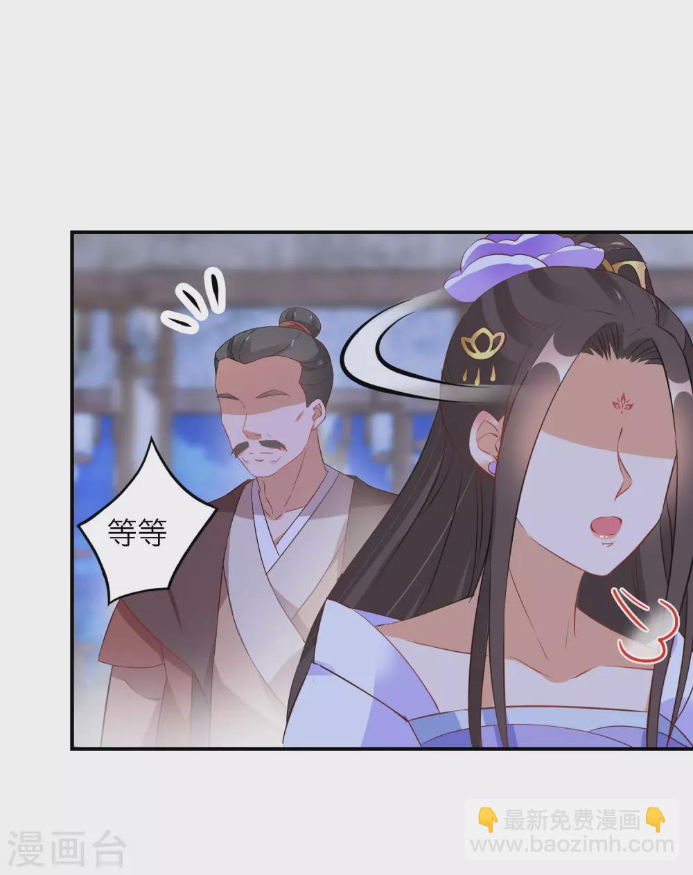 第59话 我是个好人-第60话