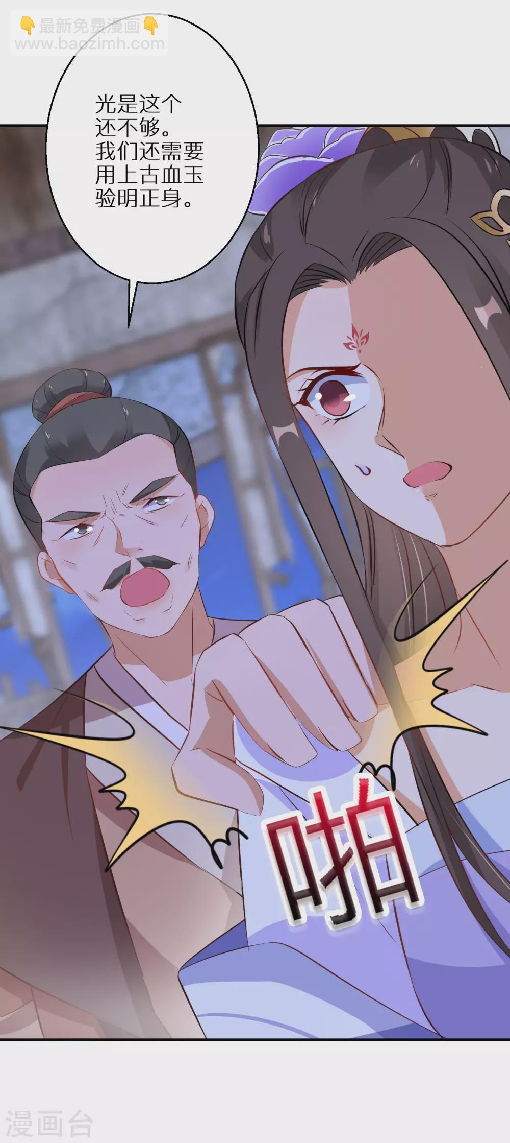 第59话 我是个好人-第60话