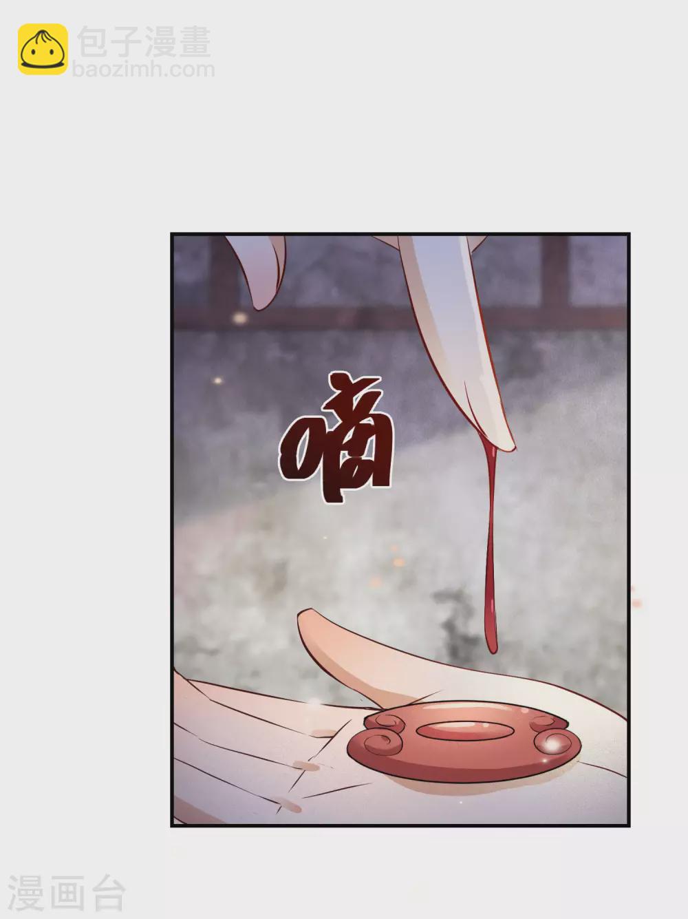 第59话 我是个好人-第60话
