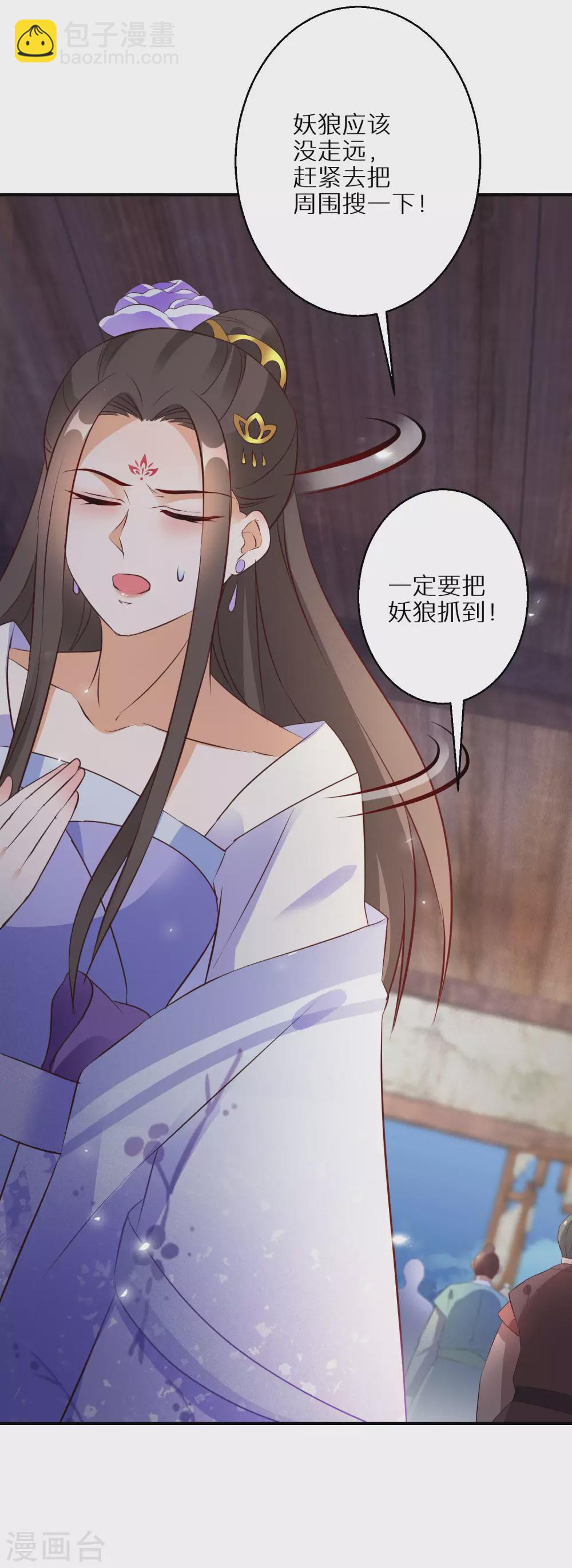 第59话 我是个好人-第60话