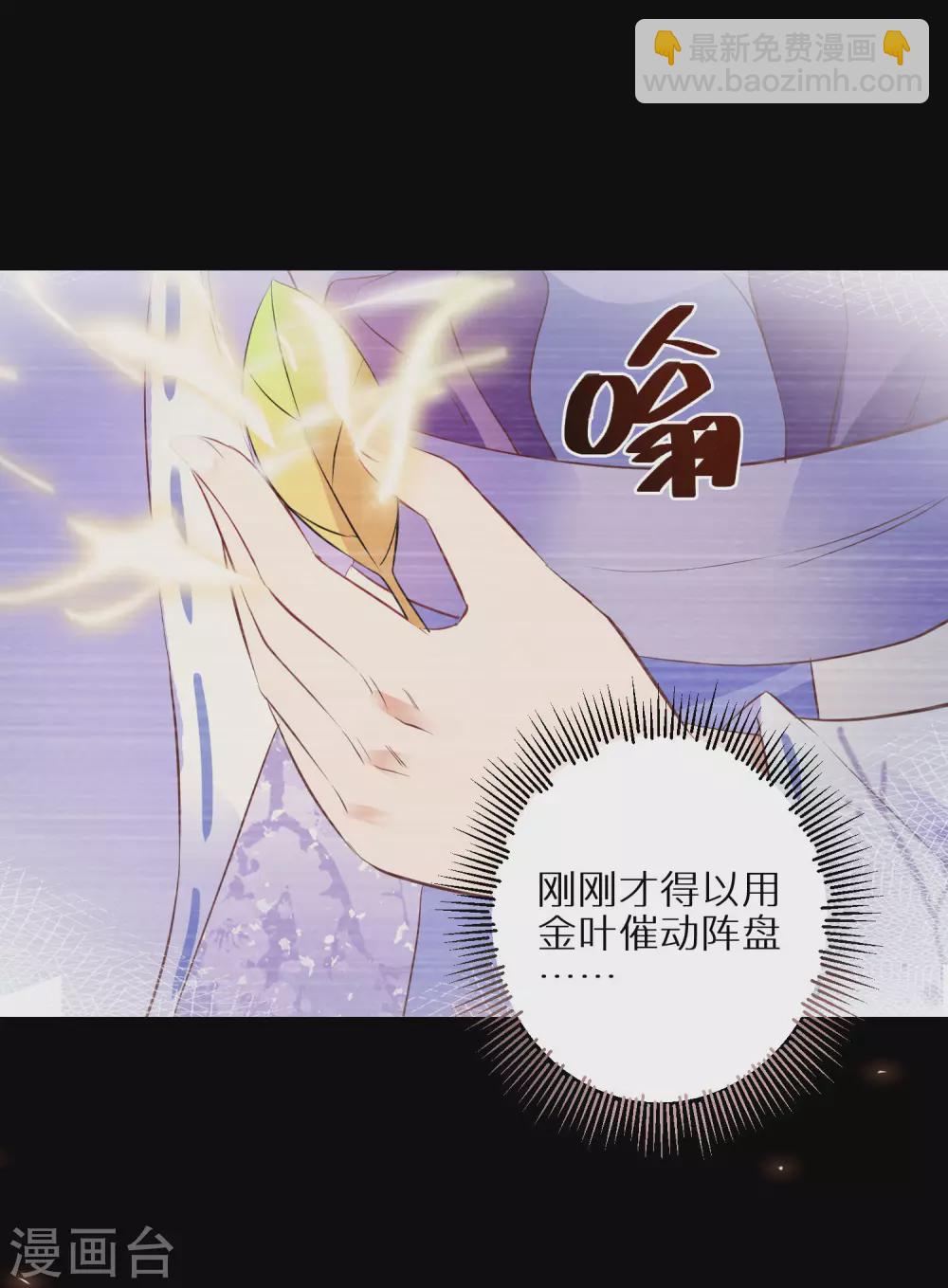 第59话 我是个好人-第60话
