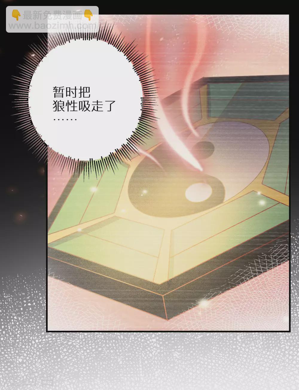 第59话 我是个好人-第60话