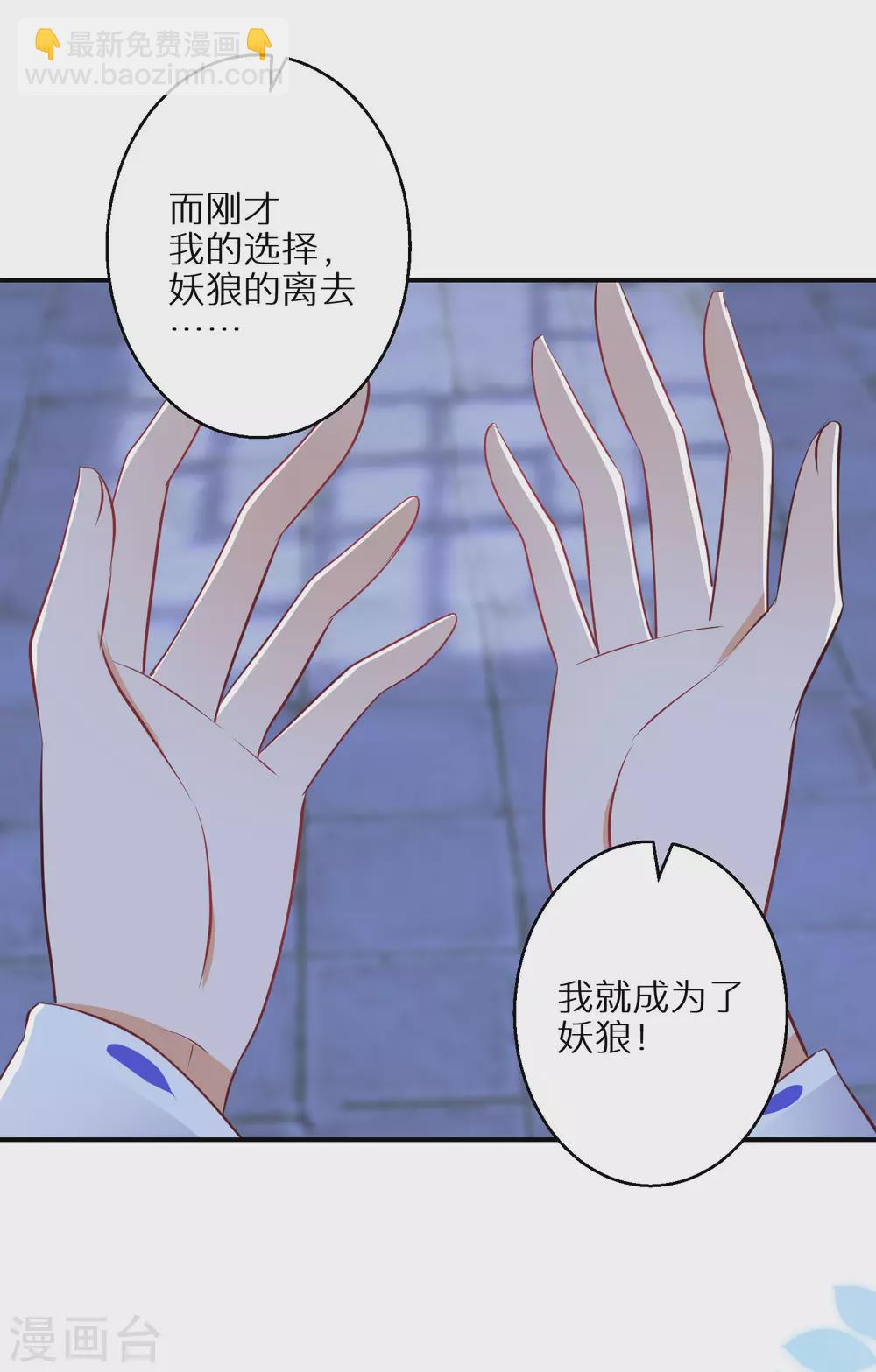 第59话 我是个好人-第60话