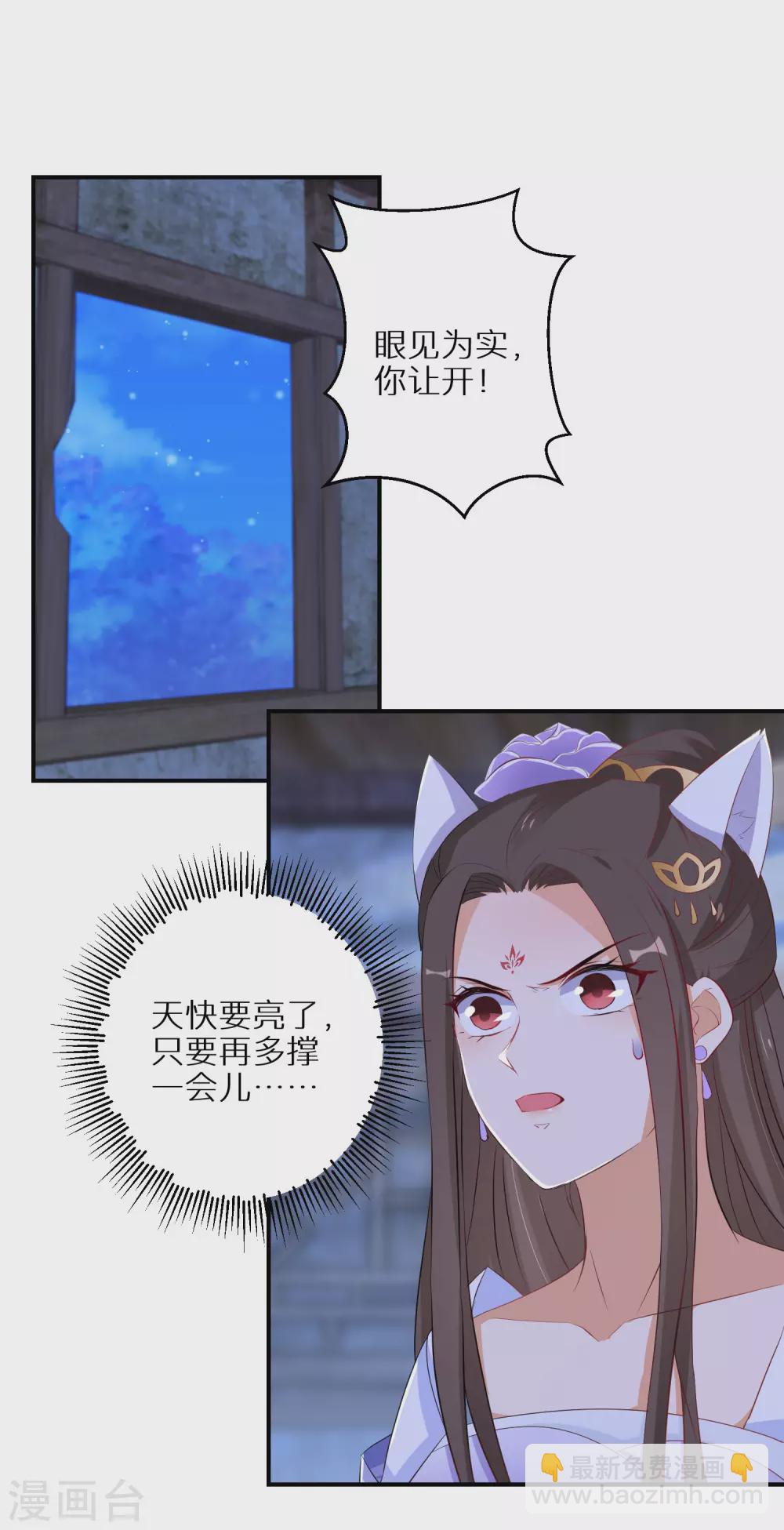 第59话 我是个好人-第60话