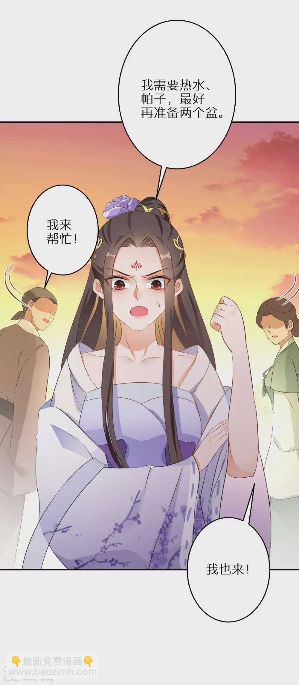 第61话 原是狼妖王-第62话