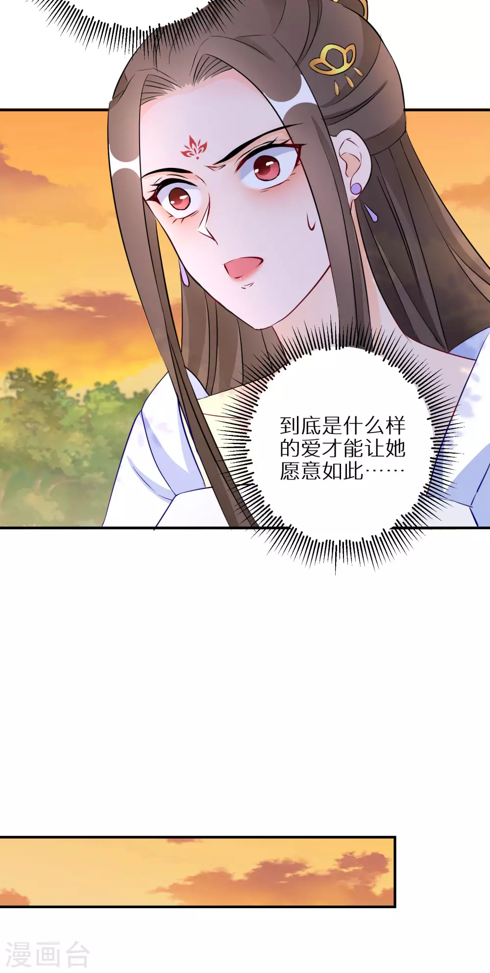 第61话 原是狼妖王-第62话