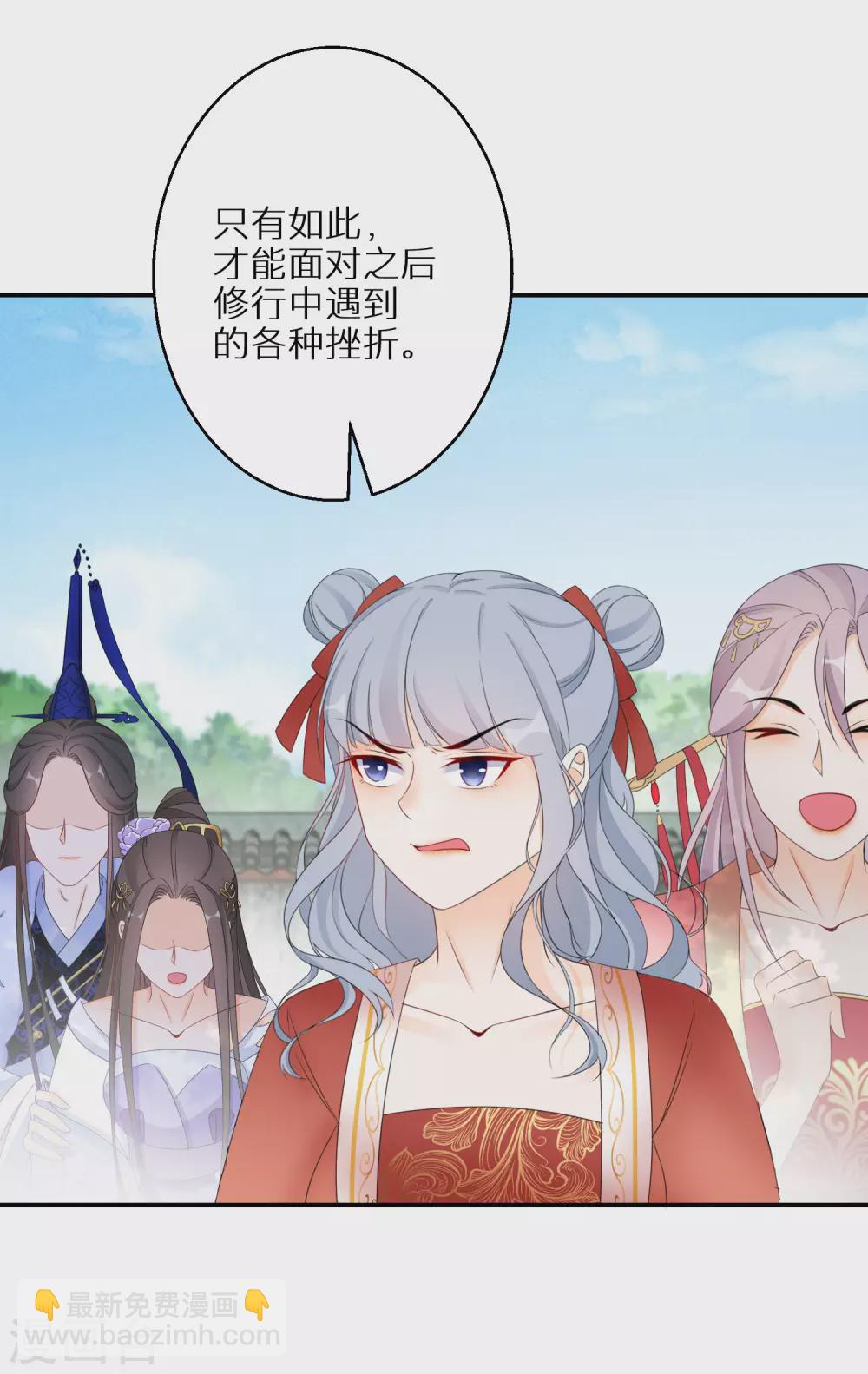 第63话 冥想-第64话