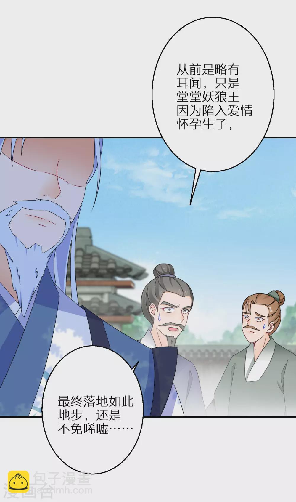 第63话 冥想-第64话