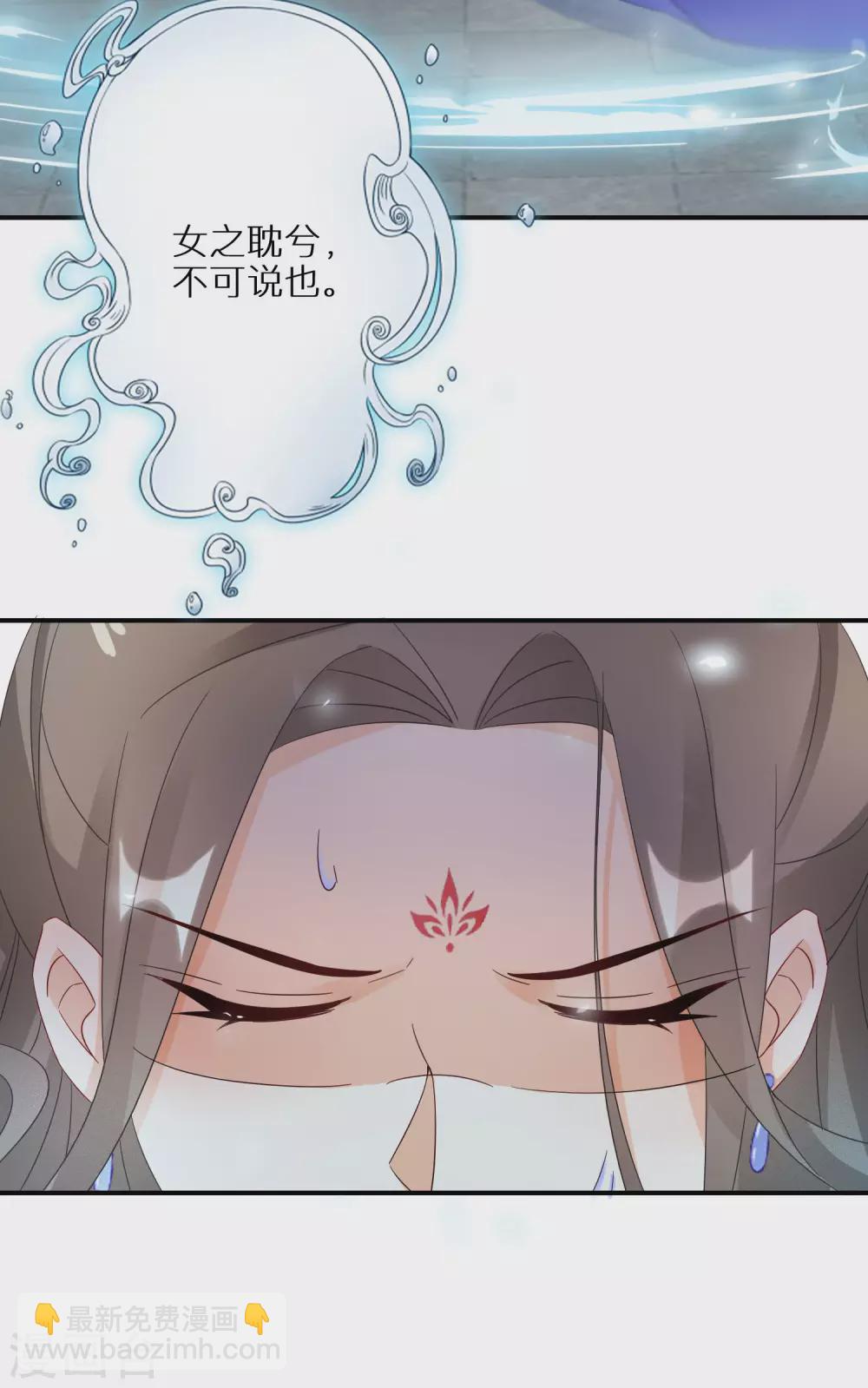 第63话 冥想-第64话