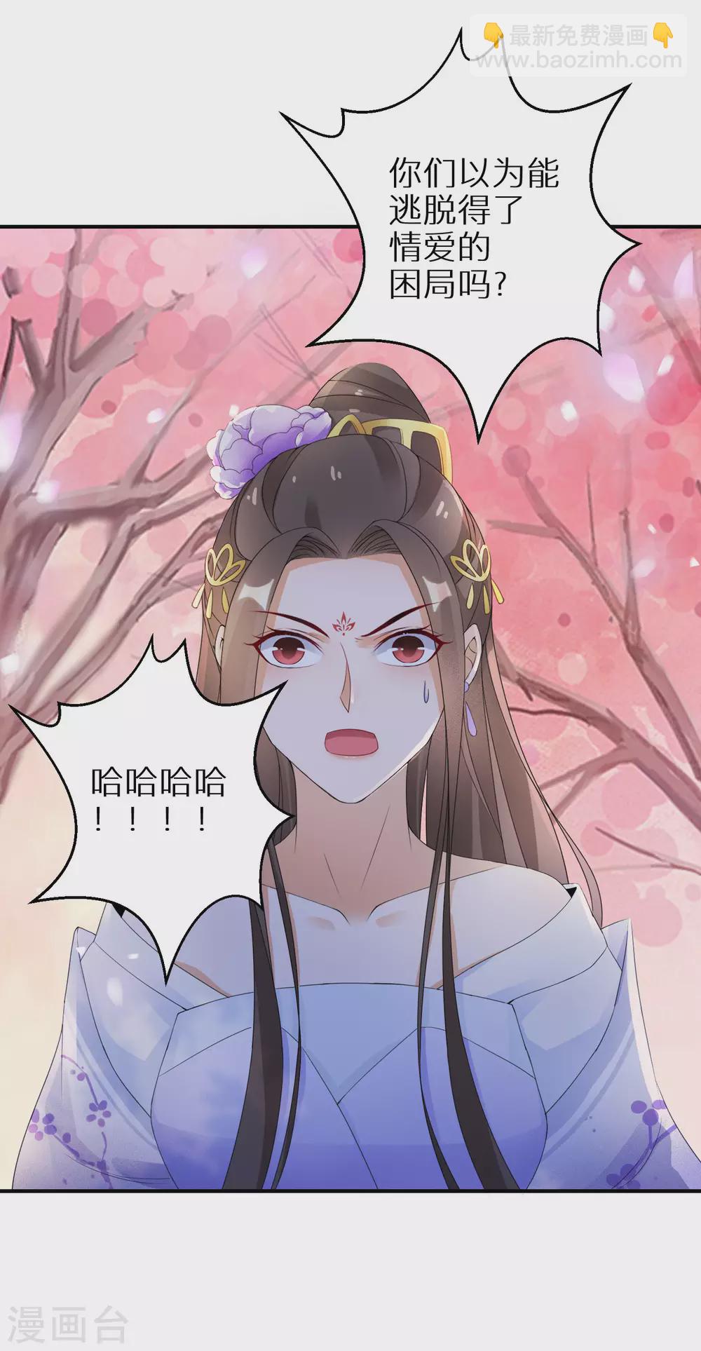 第63话 冥想-第64话