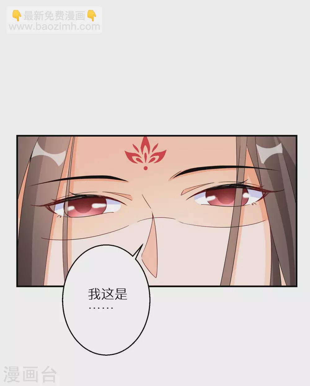 第63话 冥想-第64话