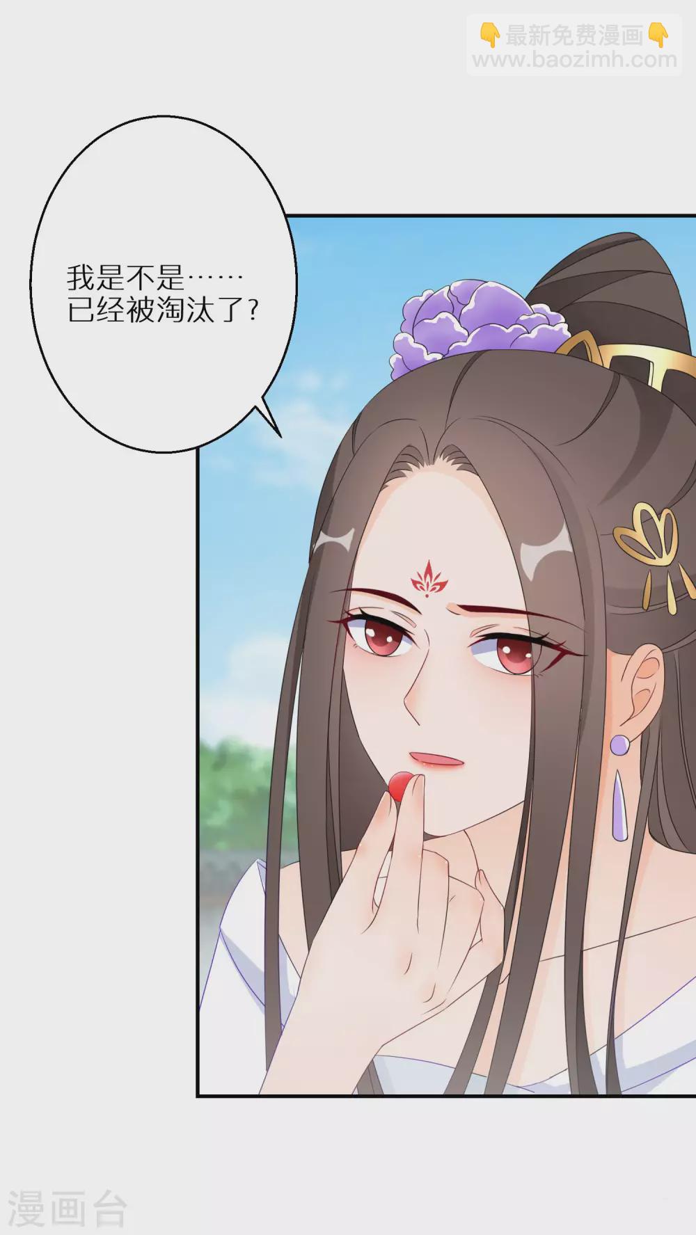第63话 冥想-第64话