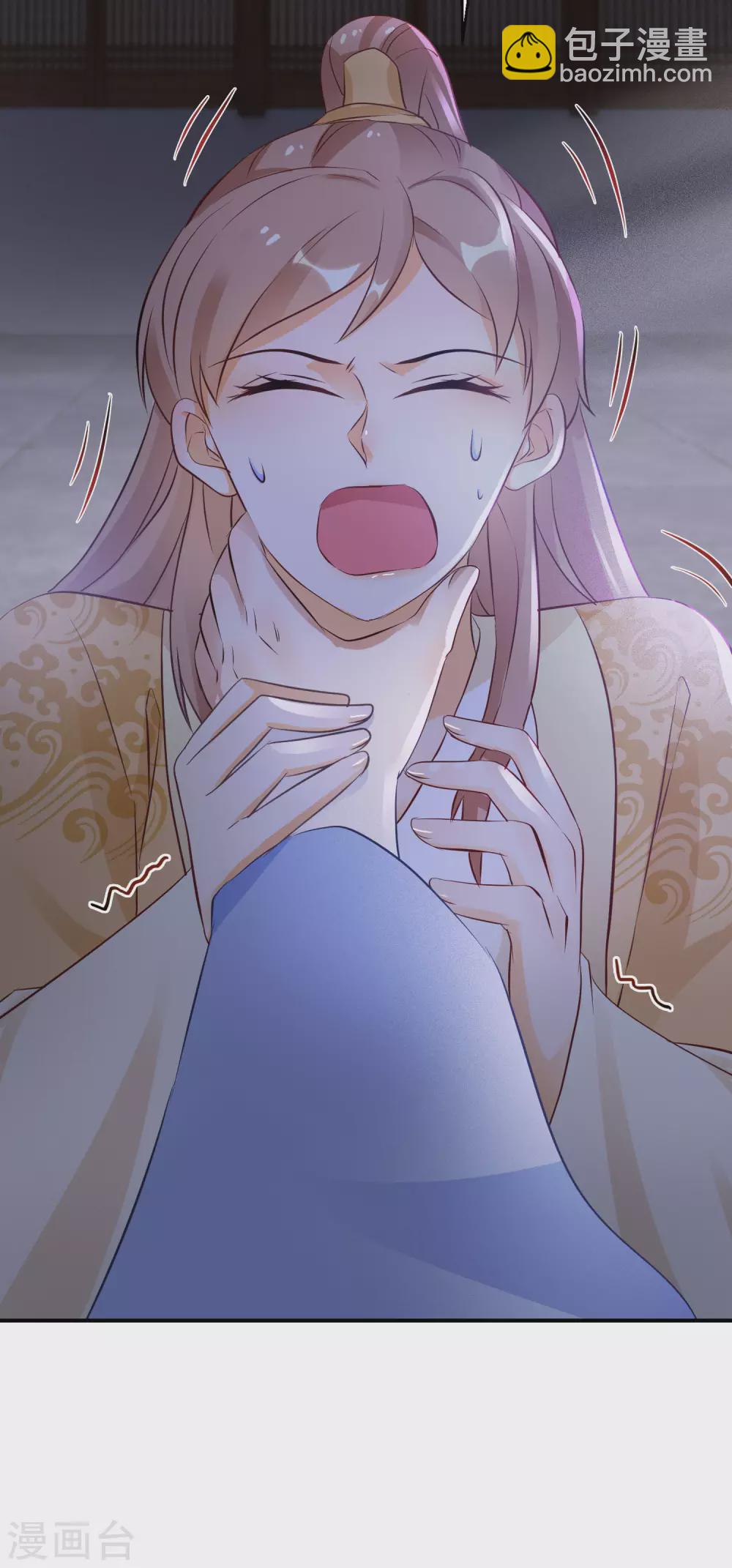 第67话 被美色冲昏头-第68话