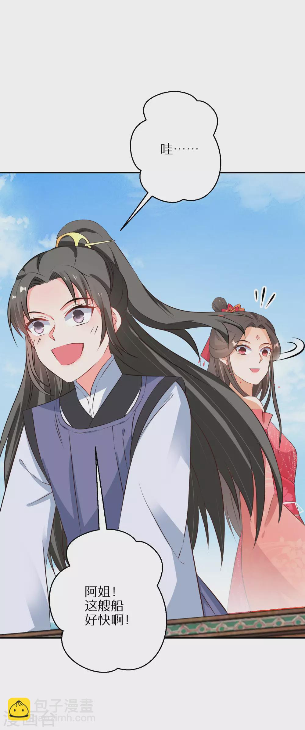 第69话 沐白失踪-第70话