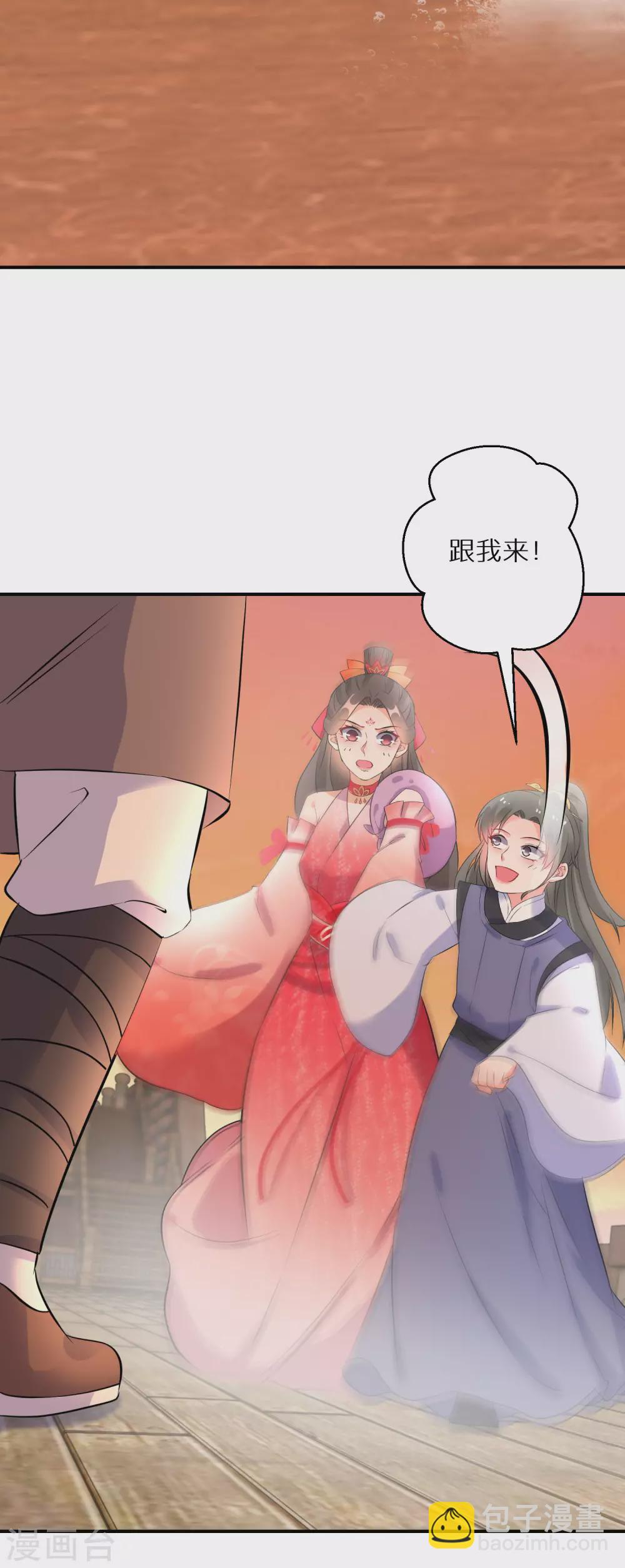 第69话 沐白失踪-第70话