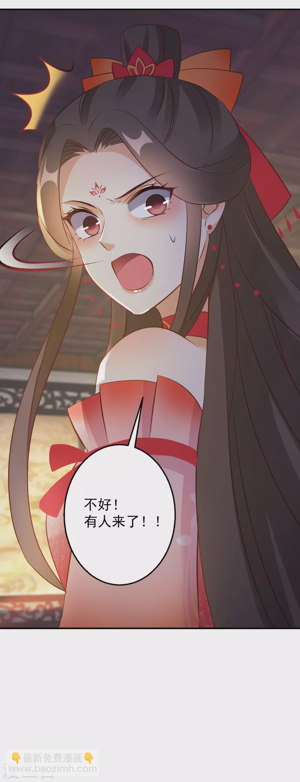 第69话 沐白失踪-第70话