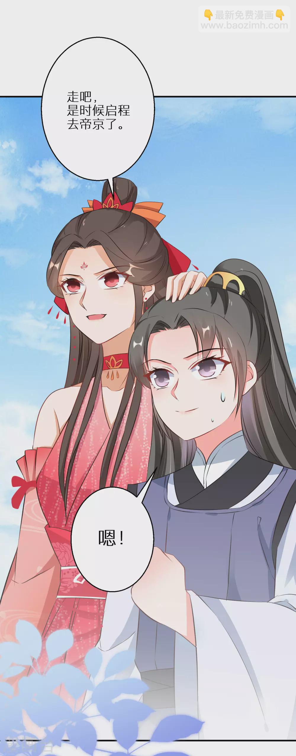 第69话 沐白失踪-第70话